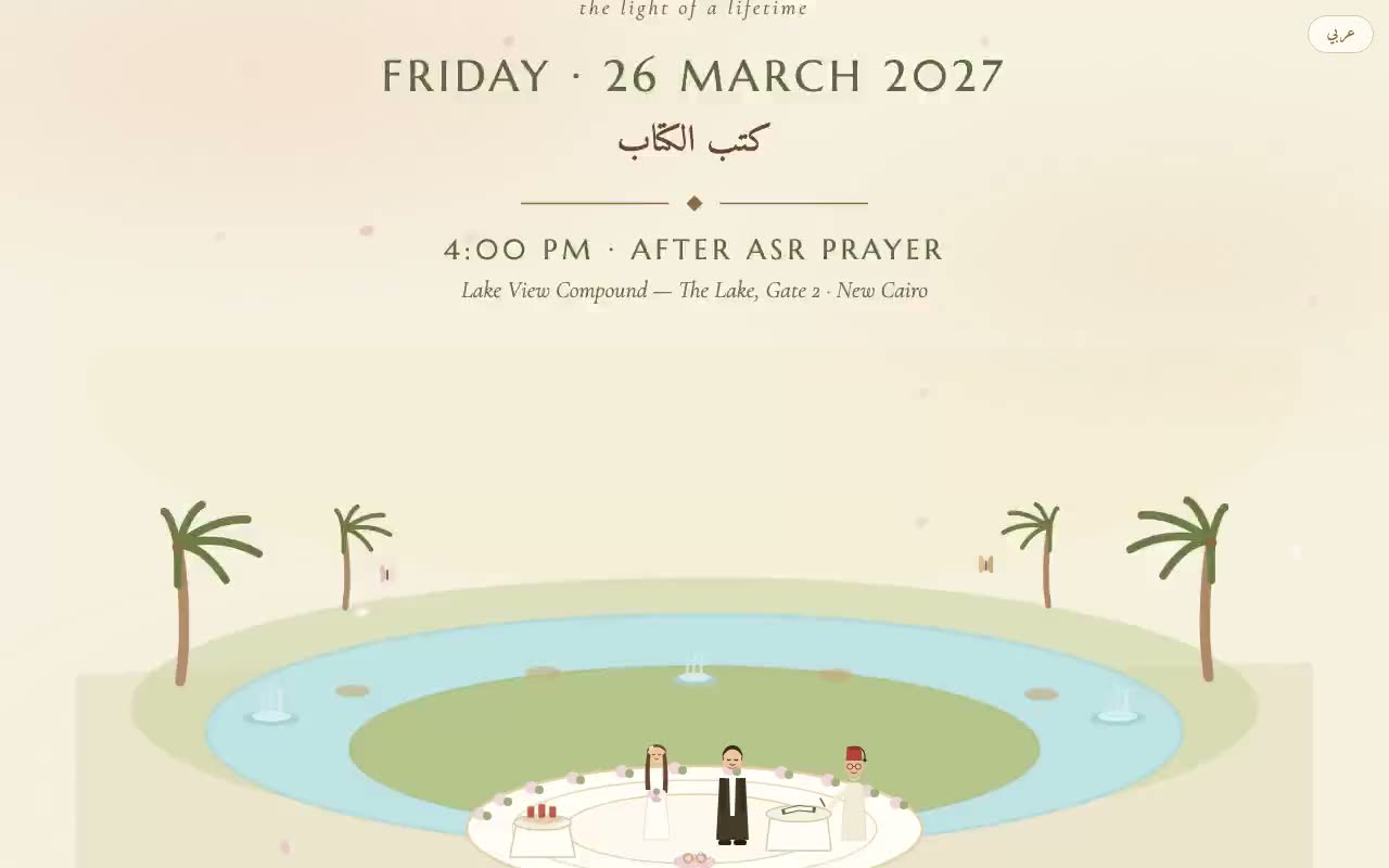 An illustrated lagoon with palms and fountains, a white ceremony platform, and three small figures.